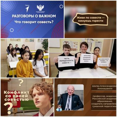 Утро понедельника начинается с линейки.