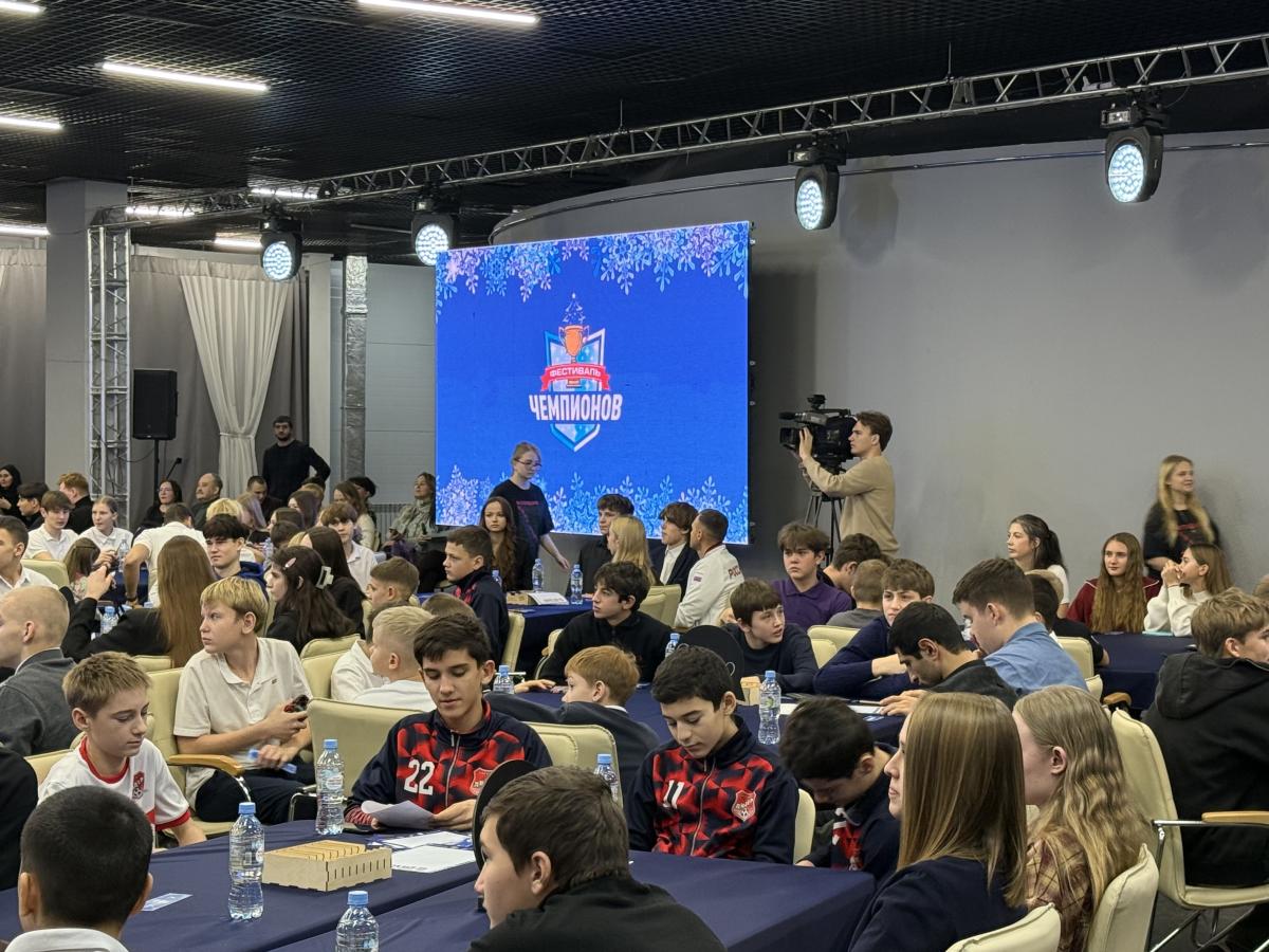 Физкультурно-спортивная деятельность кафедры "Физическая культура" Фото 1