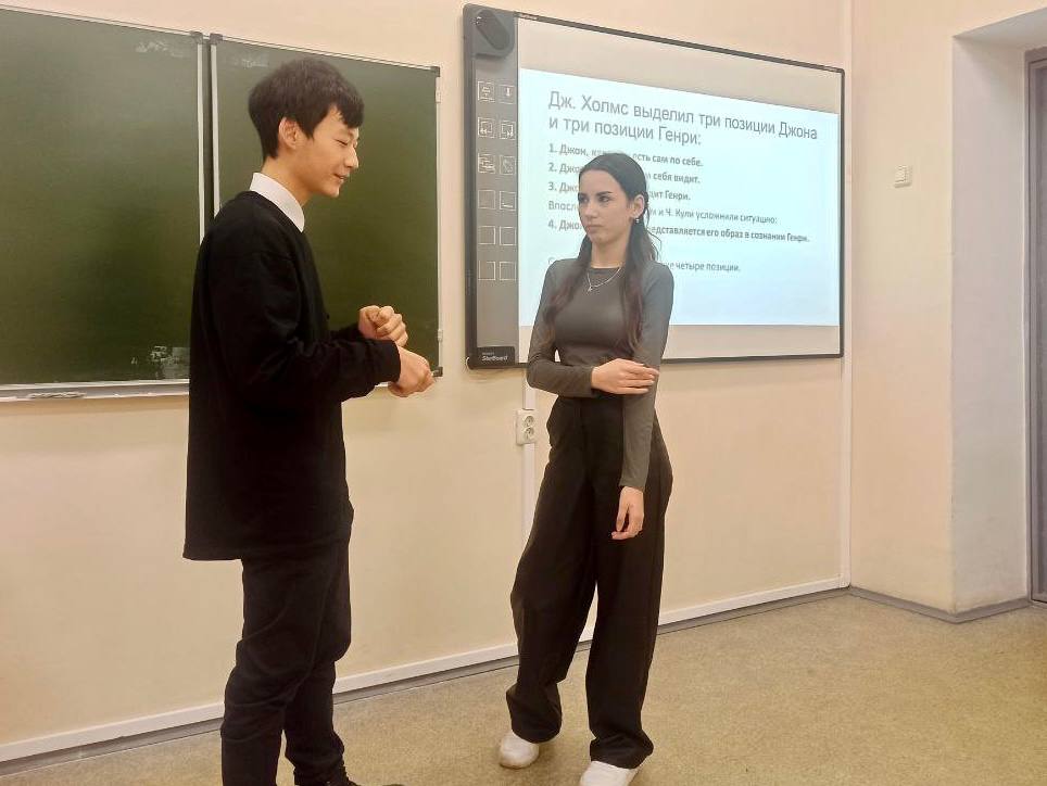 Мероприятие 