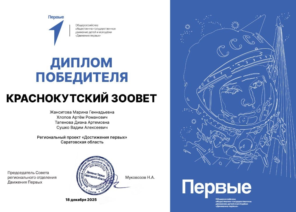 Ура! Замечательная новость!