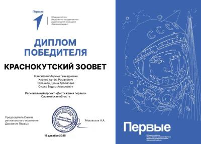 Ура! Замечательная новость!