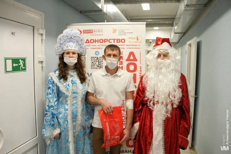 Поздравление посетителей Саратовского центра крови с Наступающим Новым годом