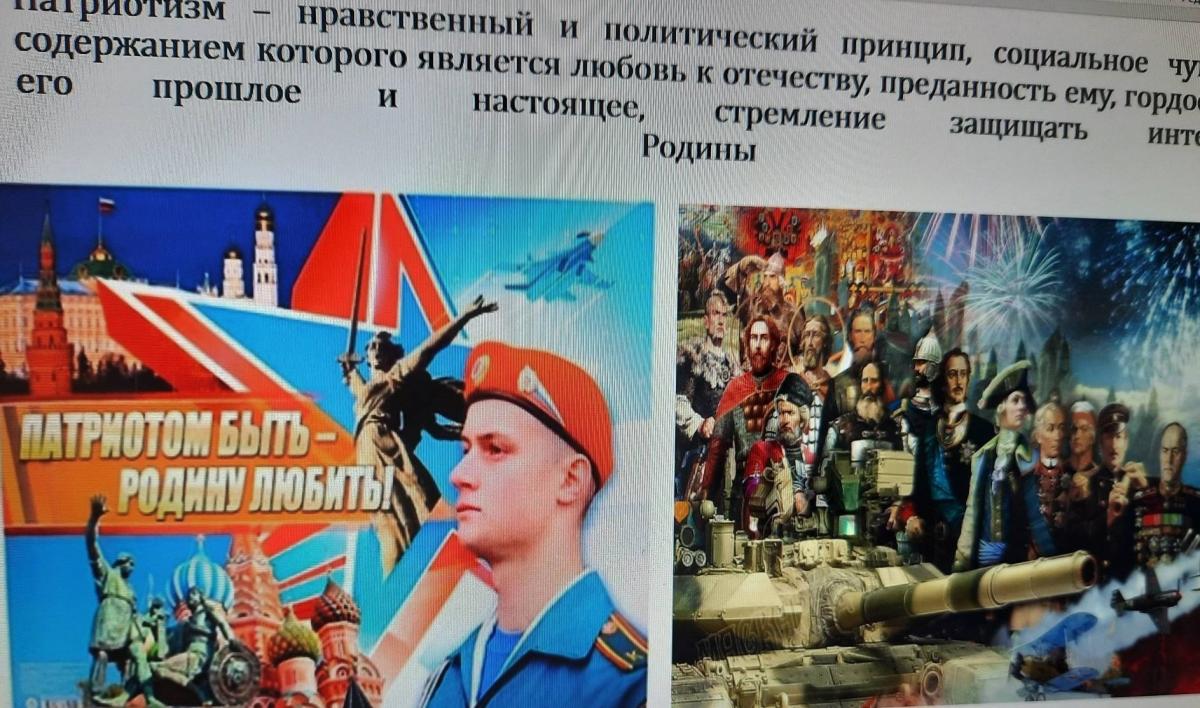 «Патриотом быть - Родину любить...» Фото 3