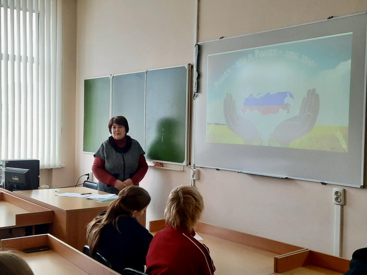 «Патриотом быть - Родину любить...»