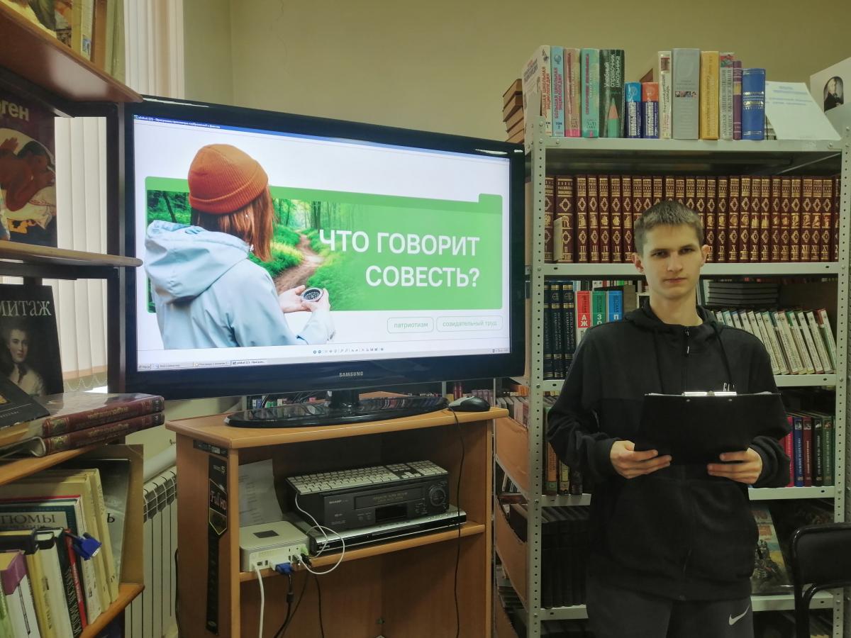 Занятие «Что говорит совесть?» Фото 3