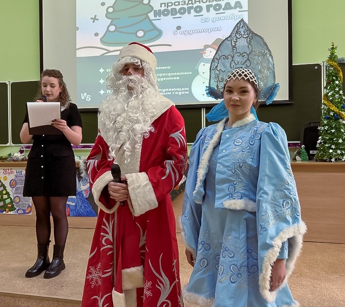 Традиции празднования Нового года Фото 1