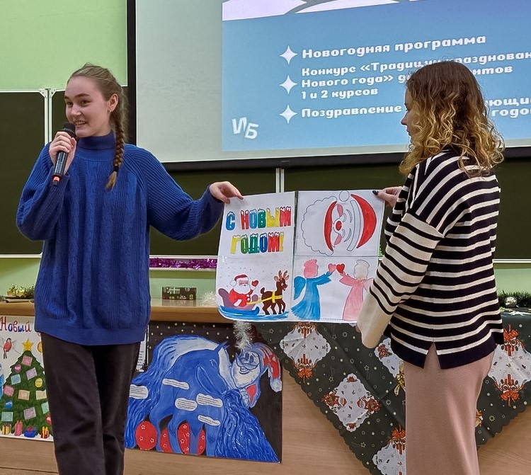 Традиции празднования Нового года Фото 2