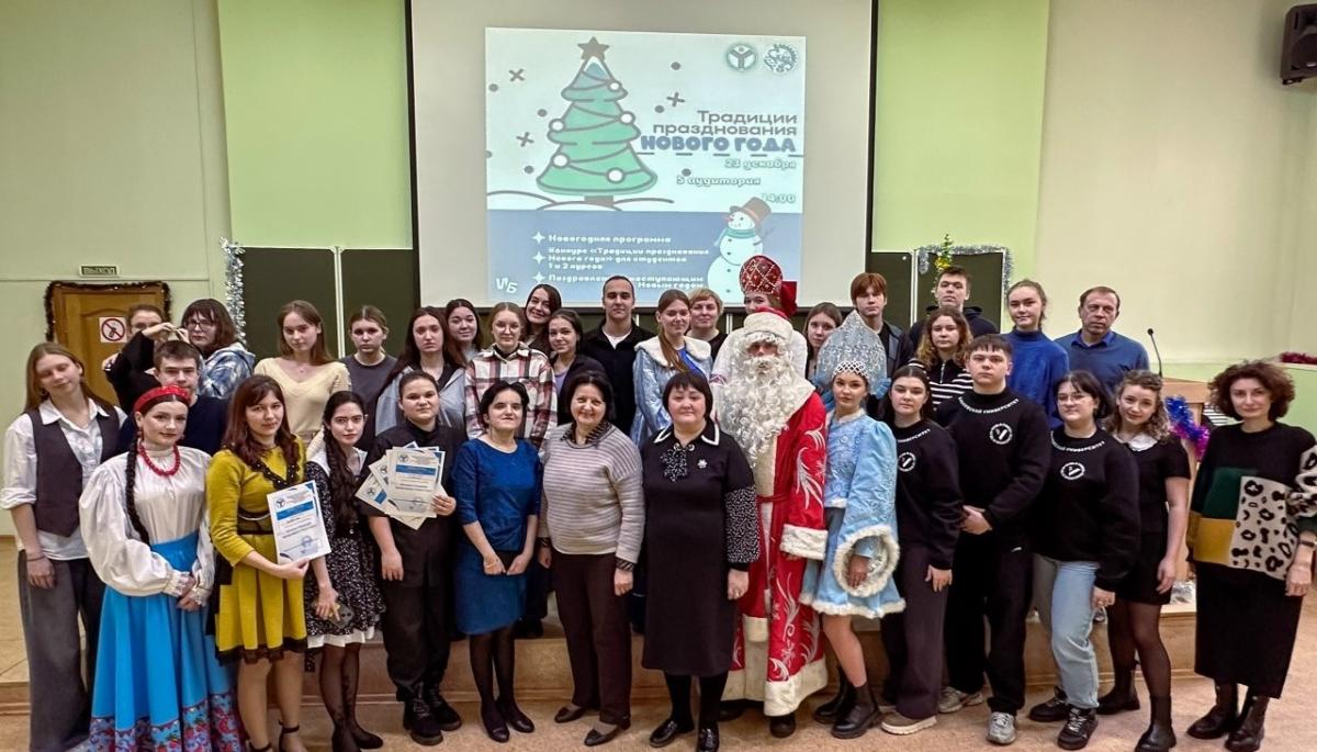 Традиции празднования Нового года