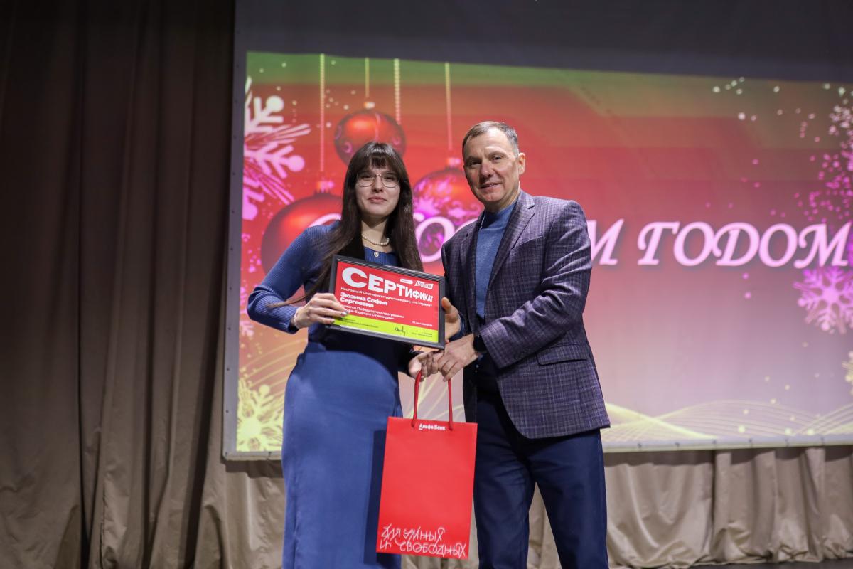 Состоялся новогодний концерт для сотрудников и студентов Фото 11