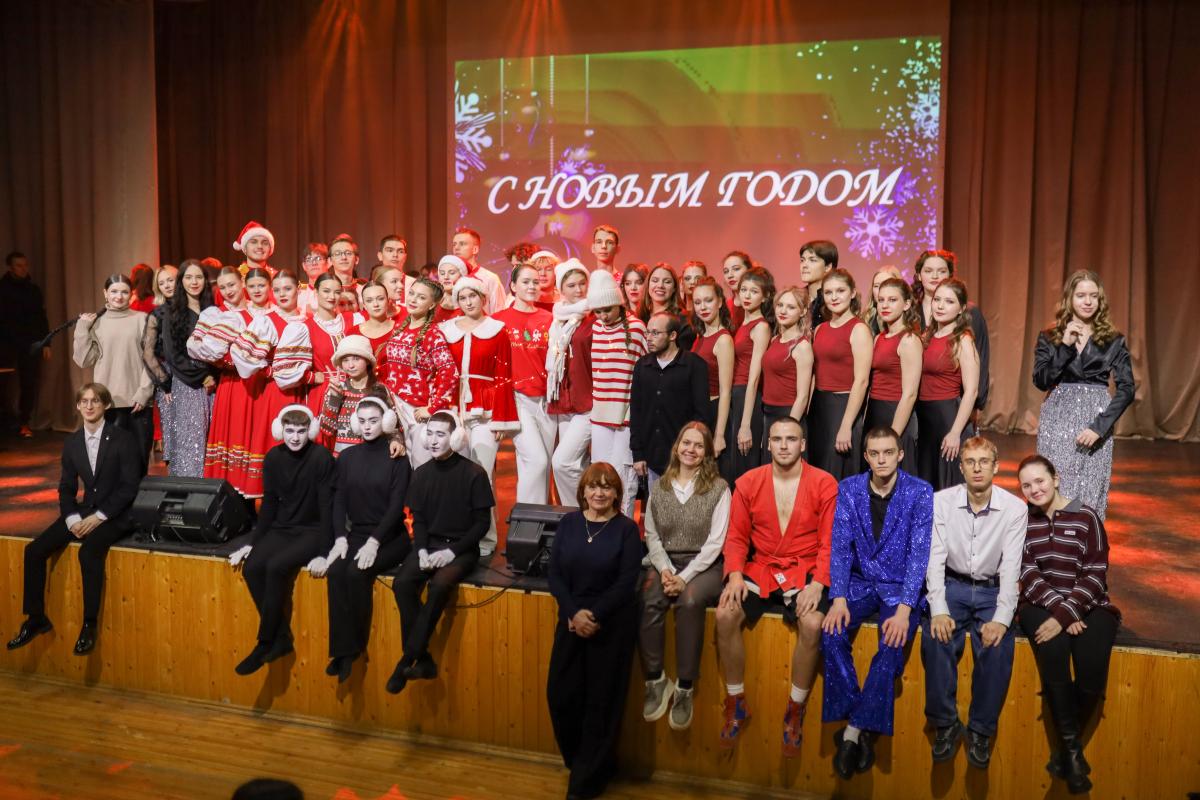 Состоялся новогодний концерт для сотрудников и студентов