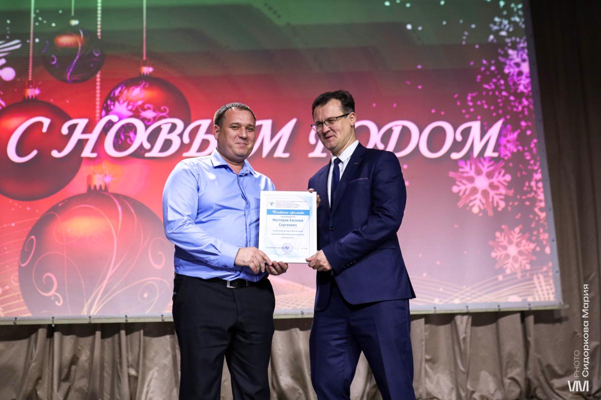 Состоялся новогодний концерт для сотрудников и студентов Фото 16