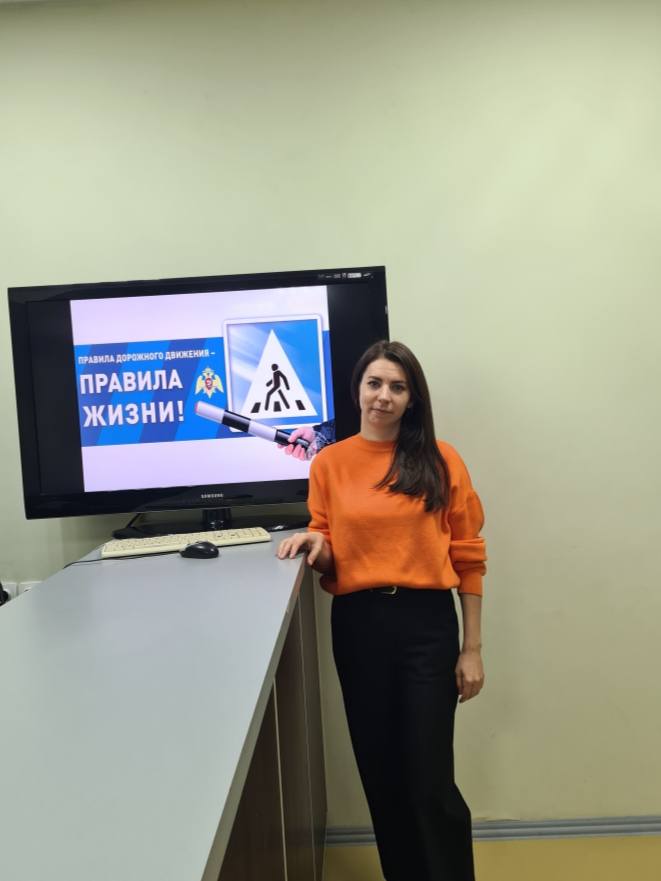 Мероприятие «Безопасность во время зимних каникул. Правила дорожного движения-правила жизни»