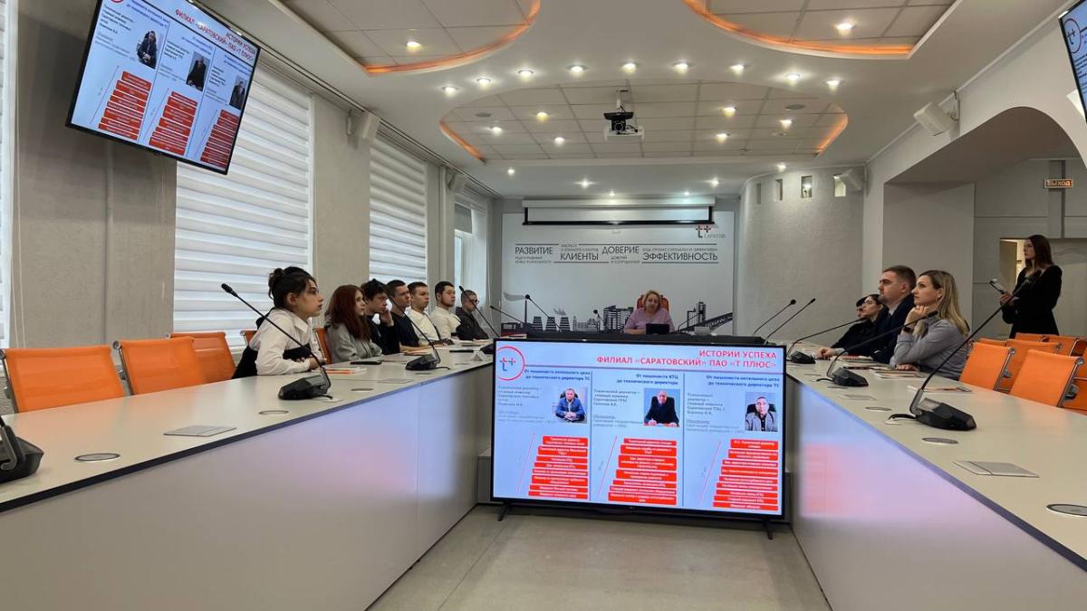 Знакомство с руководством Саратовского филиала  ПАО «Т Плюс» студентов-первокурсников группы «Т Плюс» Фото 6