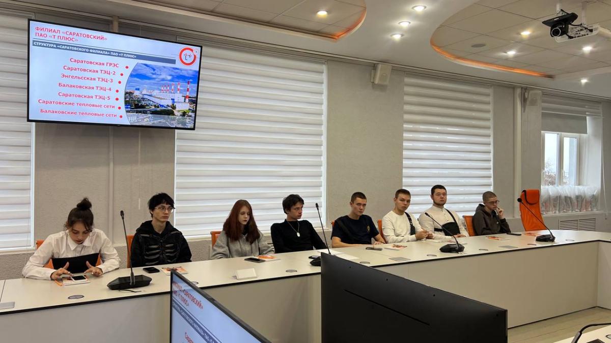 Знакомство с руководством Саратовского филиала  ПАО «Т Плюс» студентов-первокурсников группы «Т Плюс» Фото 8