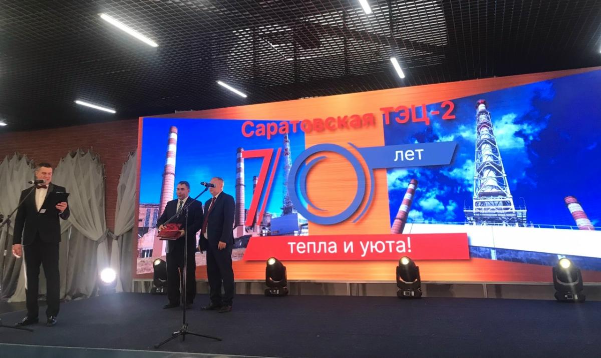 Чествование ветеранов-энергетиков Саратовской ТЭЦ-2 Фото 6