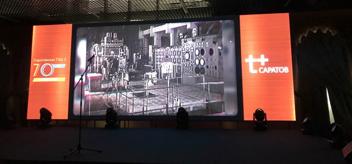 Чествование ветеранов-энергетиков Саратовской ТЭЦ-2 Фото 9