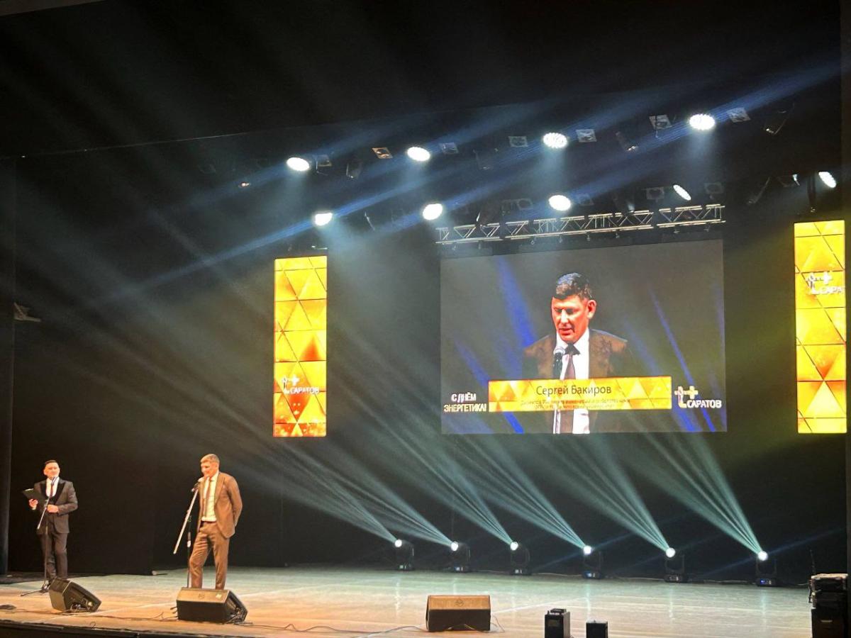 Студенты-энергетики и сотрудники «Т Плюс» отметили профессиональный праздник в Театре драмы им. И.А. Слонова Фото 1 Студенты-энергетики и сотрудники «Т Плюс» отметили профессиональный праздник в Театре драмы им. И.А. Слонова Фото 1