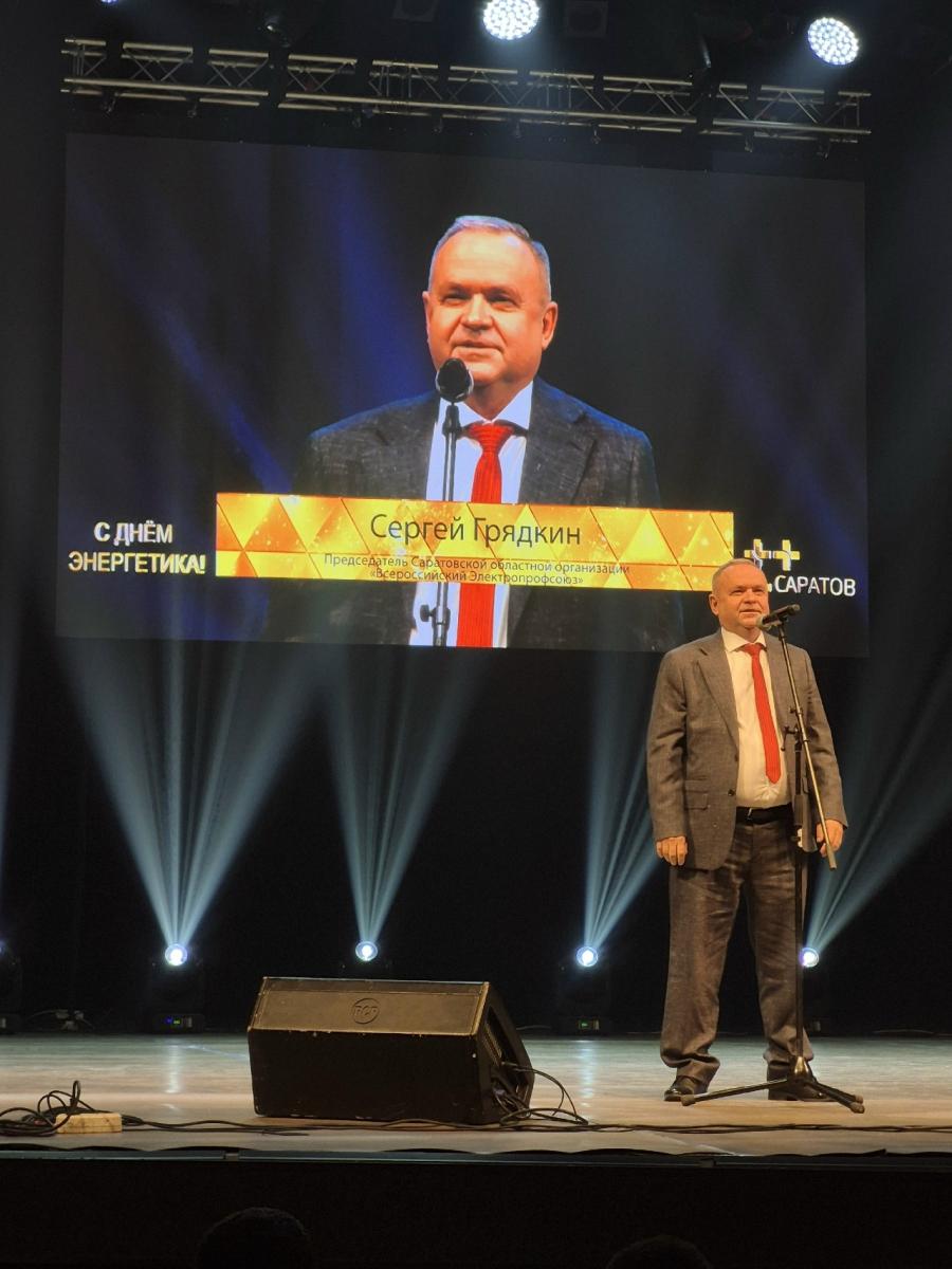 Студенты-энергетики и сотрудники «Т Плюс» отметили профессиональный праздник в Театре драмы им. И.А. Слонова Фото 5 Студенты-энергетики и сотрудники «Т Плюс» отметили профессиональный праздник в Театре драмы им. И.А. Слонова Фото 5