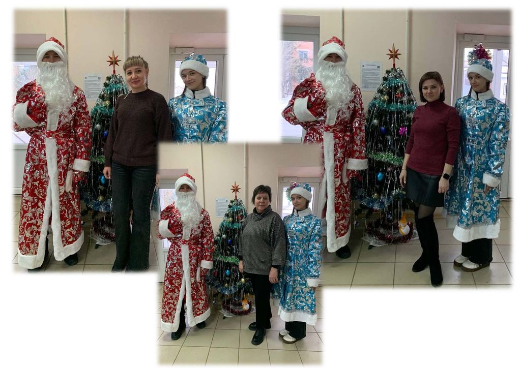 С Новым годом!