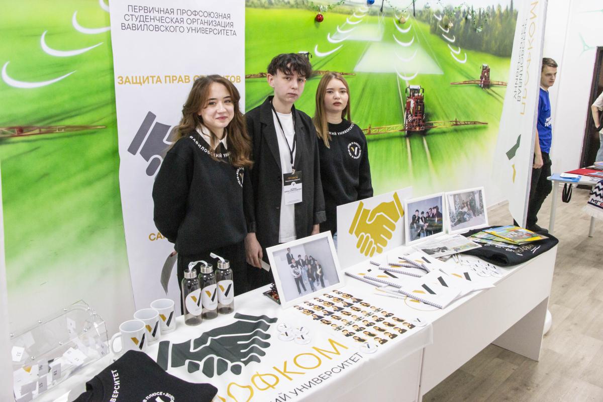 Состоялась отчетная конференция профкома студентов Фото 2