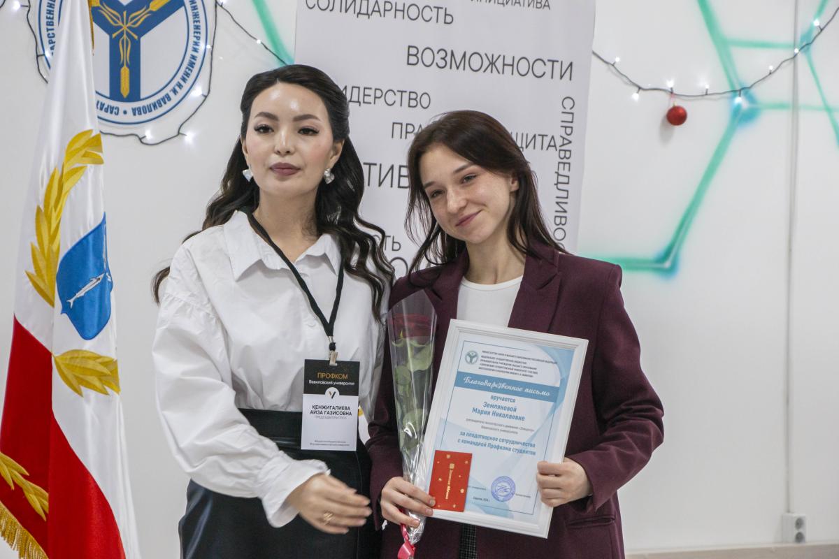 Состоялась отчетная конференция профкома студентов Фото 5