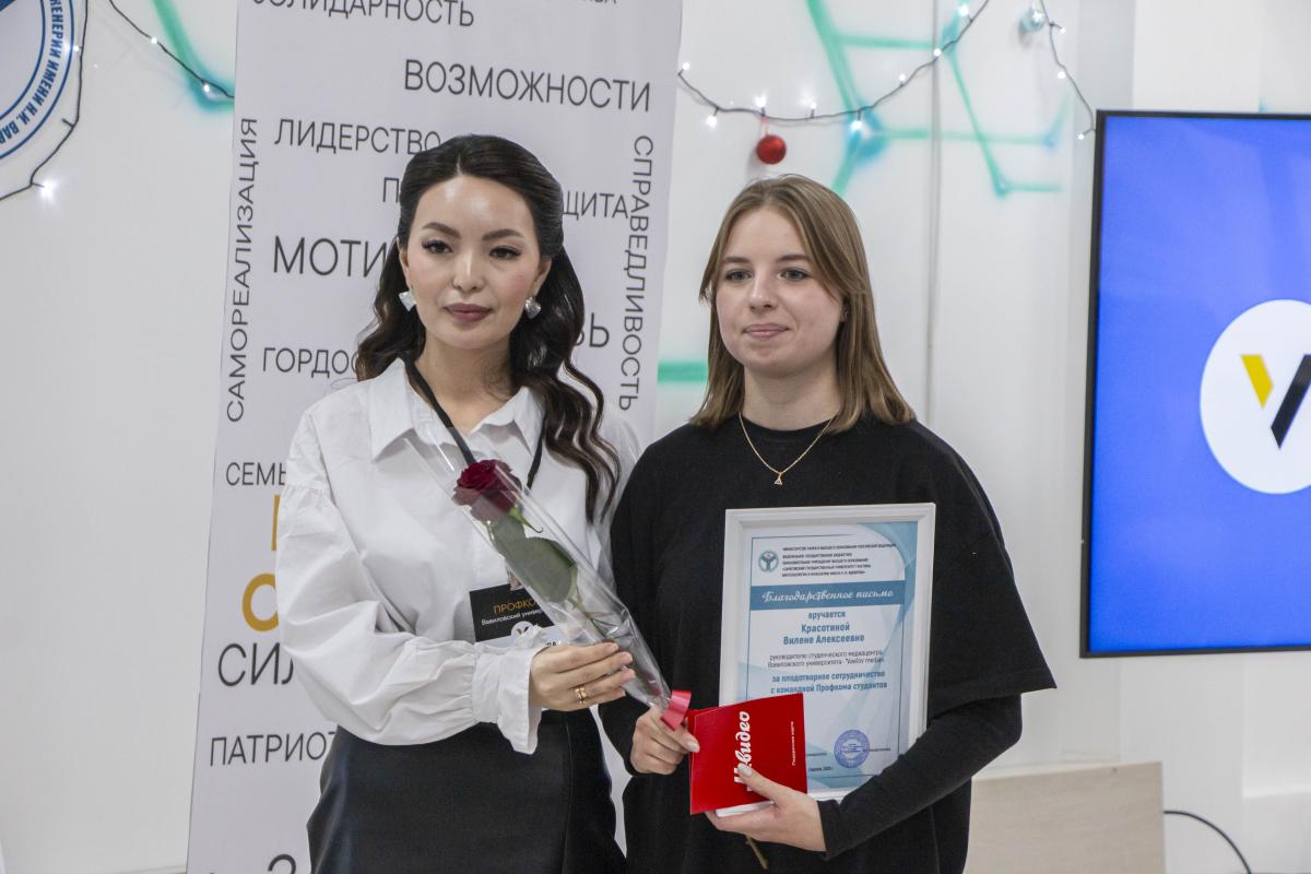 Состоялась отчетная конференция профкома студентов Фото 6