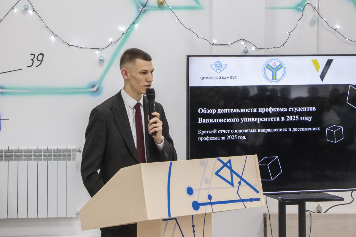 Состоялась отчетная конференция профкома студентов