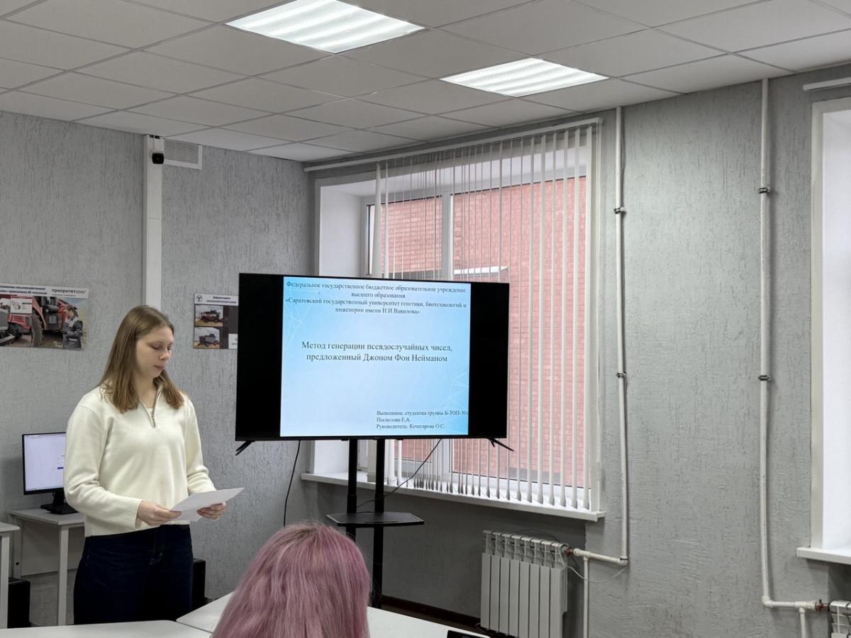 II Всероссийская (национальная) научно-практическая конференция с международным участием «РОССИЯ XXI ВЕК: ОБРАЗОВАНИЕ, НАУКА, ПРОИЗВОДСТВО» Фото 8