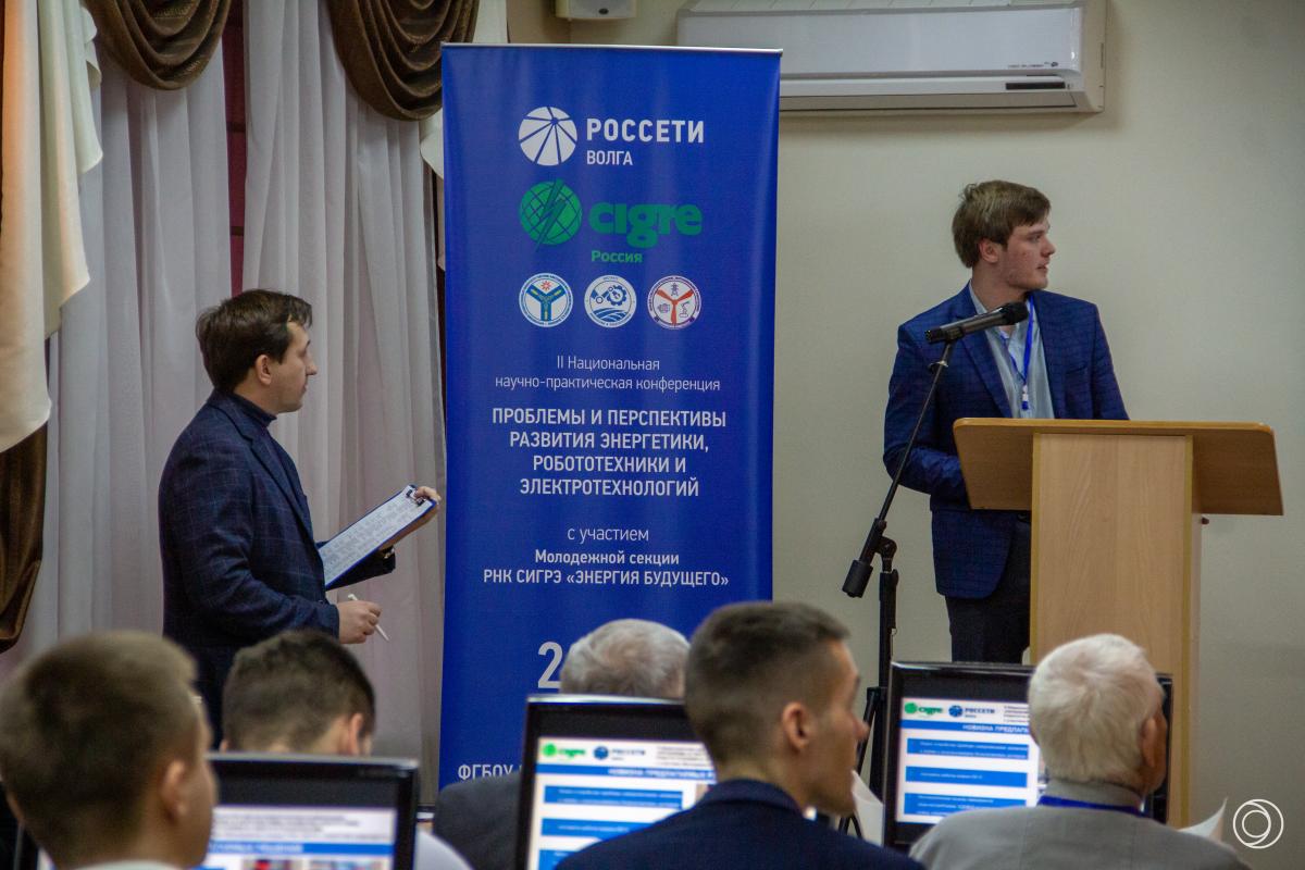 Студенты и молодые специалисты представили проекты на научной конференции молодежной секции РНК СИГРЭ «Энергия будущего» Фото 2