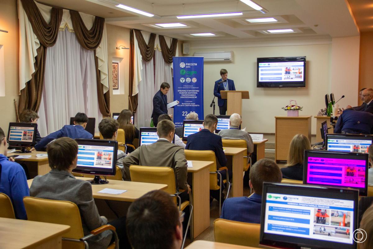 Студенты и молодые специалисты представили проекты на научной конференции молодежной секции РНК СИГРЭ «Энергия будущего» Фото 5
