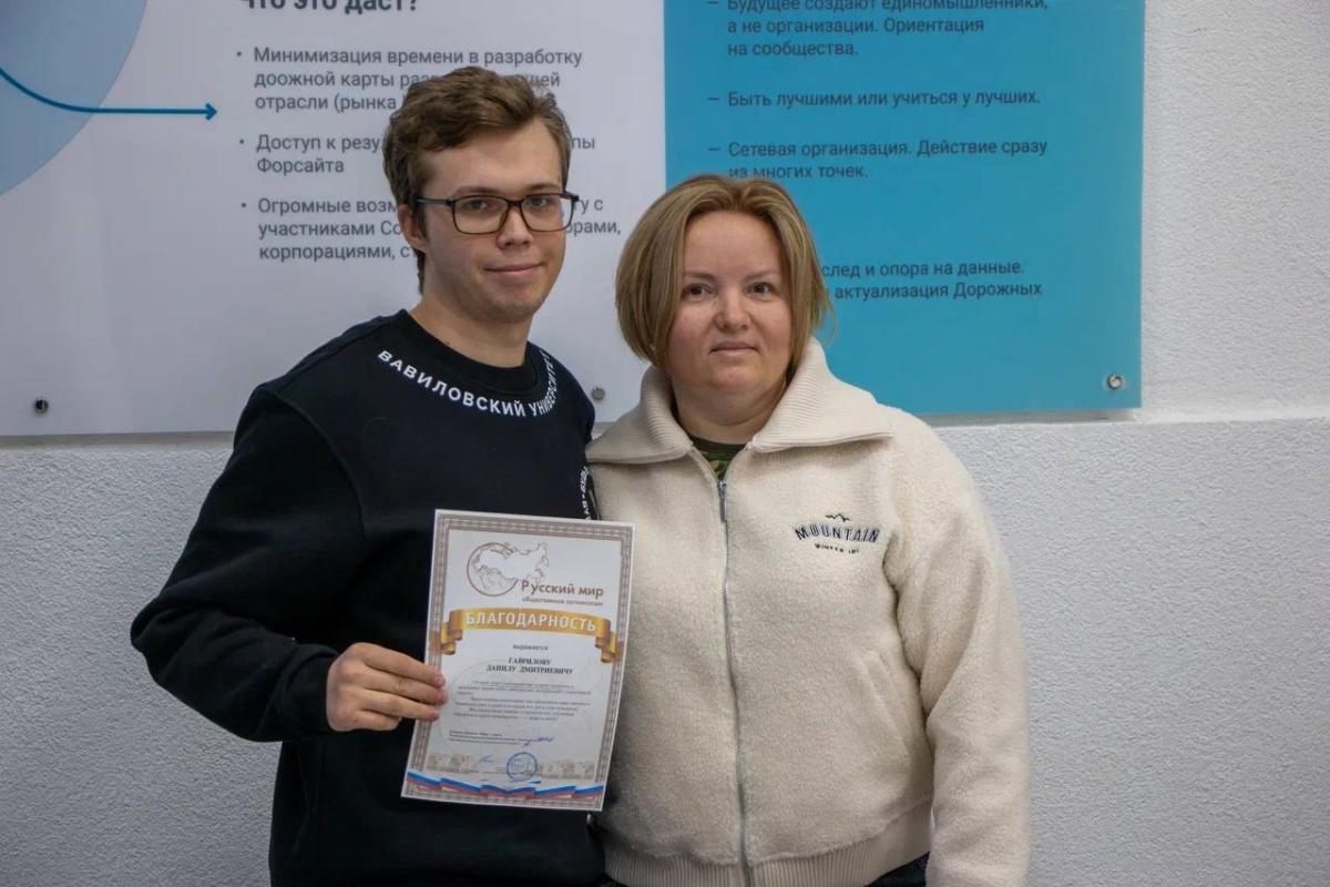 Студенты Вавиловского университета отмечены благодарственными письмами от руководителя гуманитарного батальона «Русский мир» Фото 1