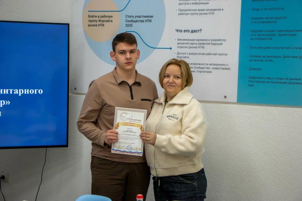 Студенты Вавиловского университета отмечены благодарственными письмами от руководителя гуманитарного батальона «Русский мир» Фото 4