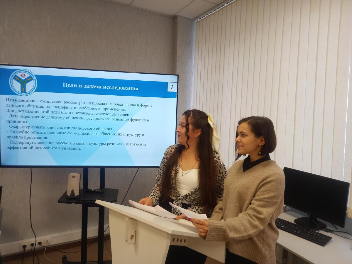 Участие преподавателей кафедры "Иностранные языки и культура речи" во Всероссийской конференции с международным участием Фото 2