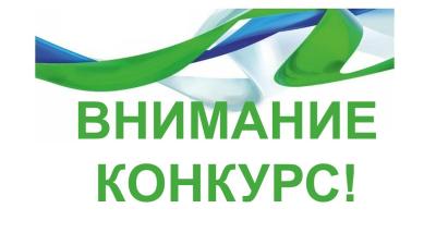 КОНКУРС «СТУДЕНТ ГОДА»