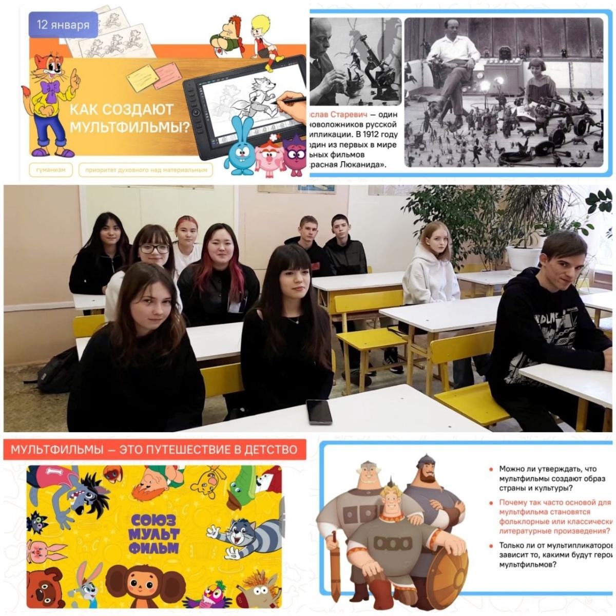 Понедельник,12 января, в техникуме традиционно начался с линейки и «Разговоров о важном».