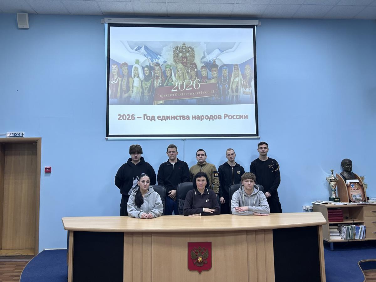 В музее истории прошел видеолекторий «Народов много - страна одна» Фото 1