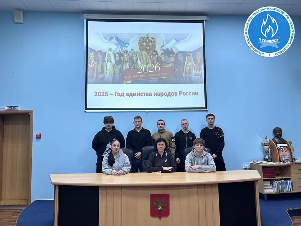 В музее истории прошел видеолекторий «Народов много - страна одна»