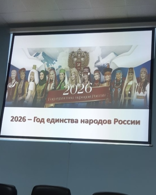 Кураторский час «Народное единство» Фото 3 Кураторский час «Народное единство» Фото 3