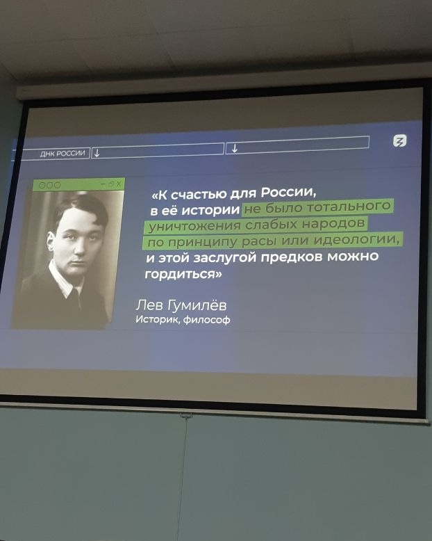 Кураторский час «Народное единство» Фото 4 Кураторский час «Народное единство» Фото 4