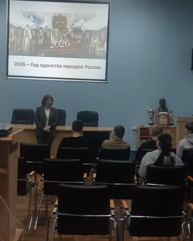 Кураторский час «Народное единство» Фото 5 Кураторский час «Народное единство» Фото 5