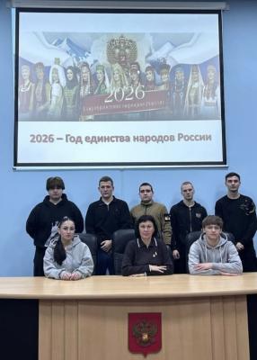 Кураторский час «Народное единство»