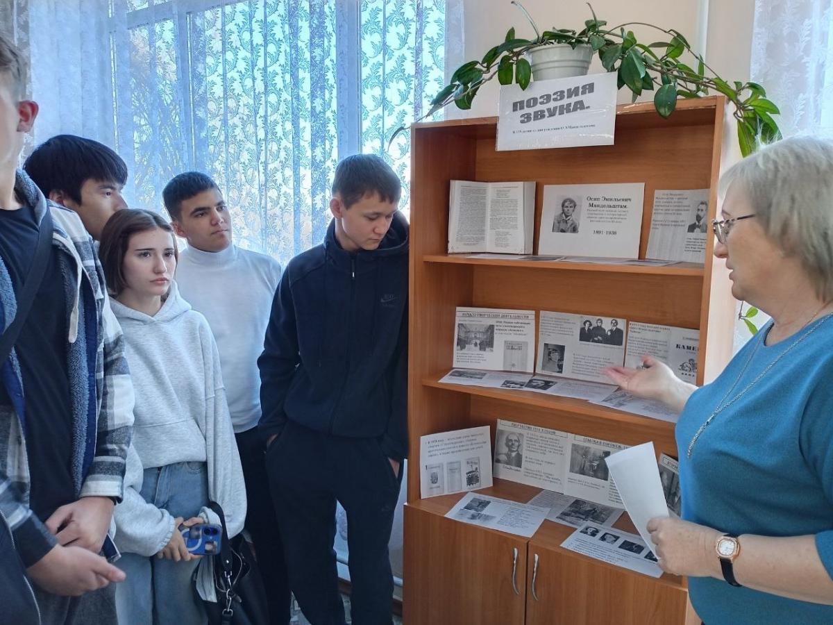 К 135-летию со дня рождения русского поэта, прозаика, критика, переводчика О.Э.Мандельштама Фото 3