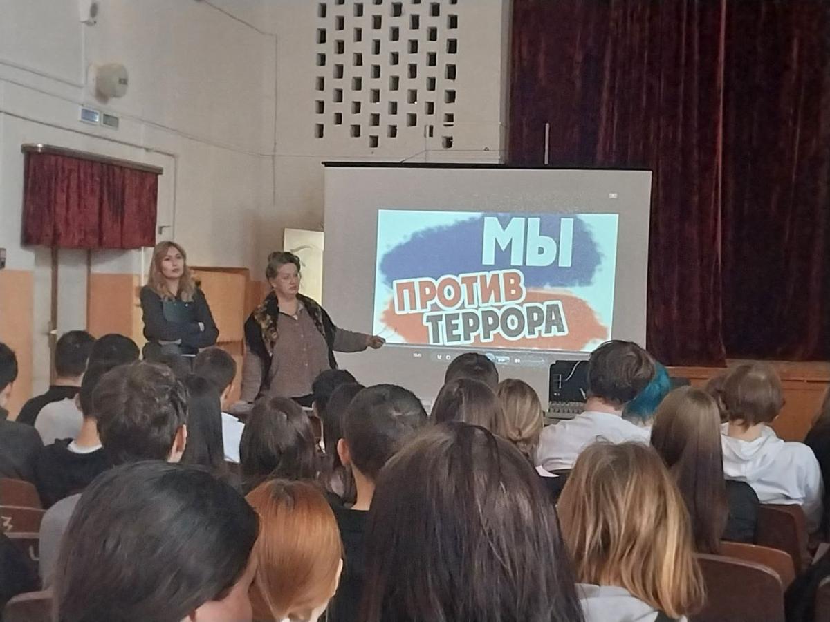 Единый день профилактики безнадзорности и правонарушений несовершеннолетних на тему «Профилактика экстремизма и терроризма в подростковой среде» Фото 1