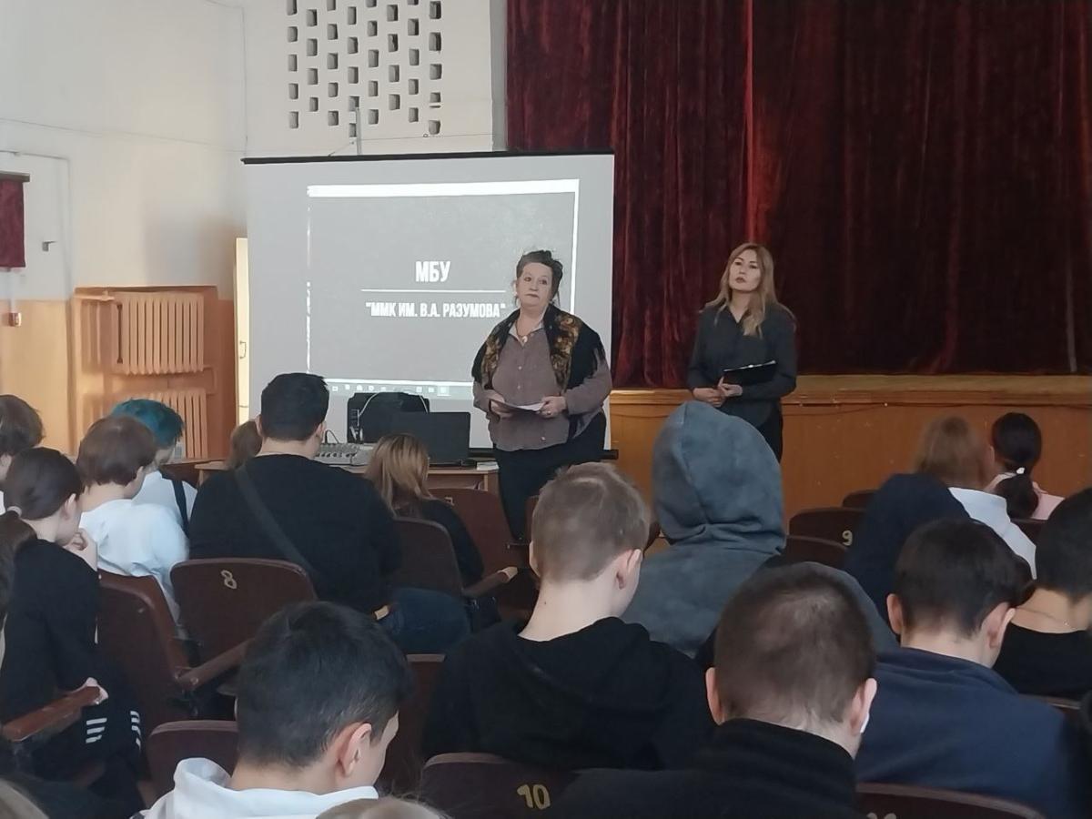 Единый день профилактики безнадзорности и правонарушений несовершеннолетних на тему «Профилактика экстремизма и терроризма в подростковой среде» Фото 2