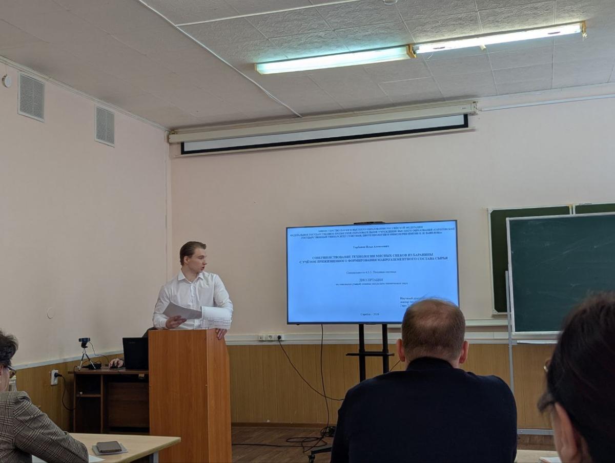 Предварительная защита диссертаций на соискание ученой степени кандидата технических наук в диссертационном совете 35.2.035.17 Фото 3