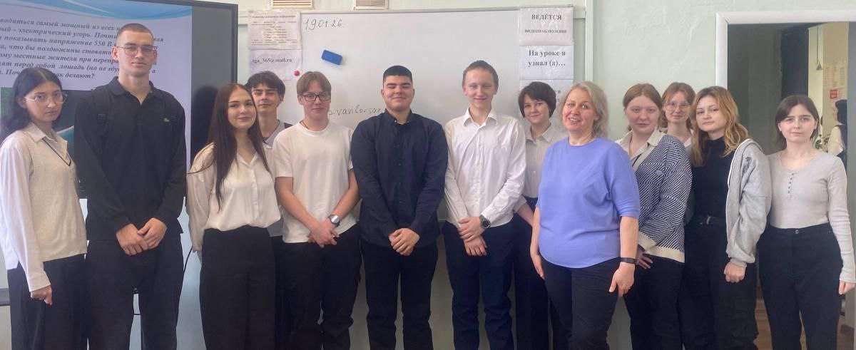 Мастер-класс 