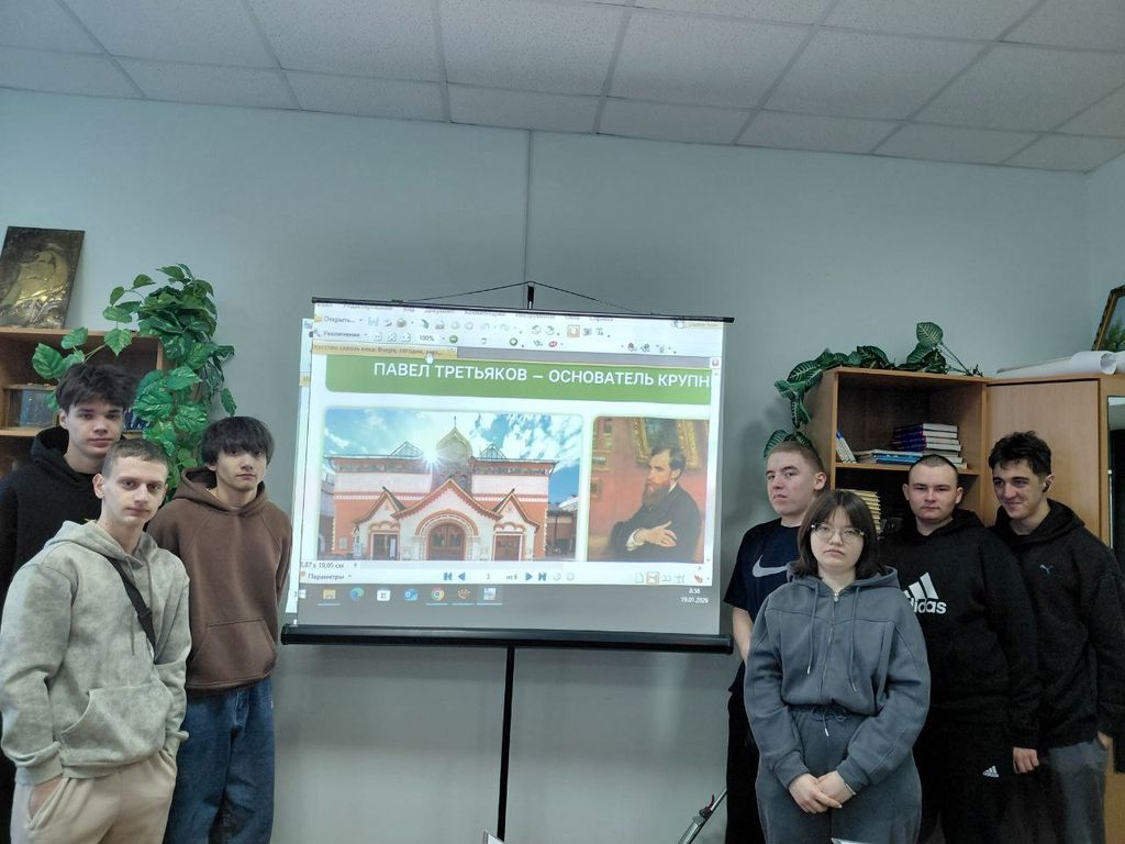 Музейное дело. 170 лет Третьяковской галерее