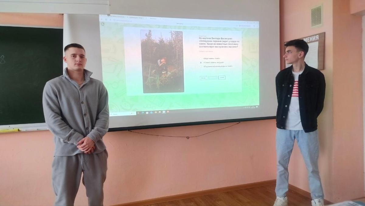 Утро понедельника, 19 января, в техникуме традиционно началось с торжественной линейки и Разговоров о важном. Фото 2