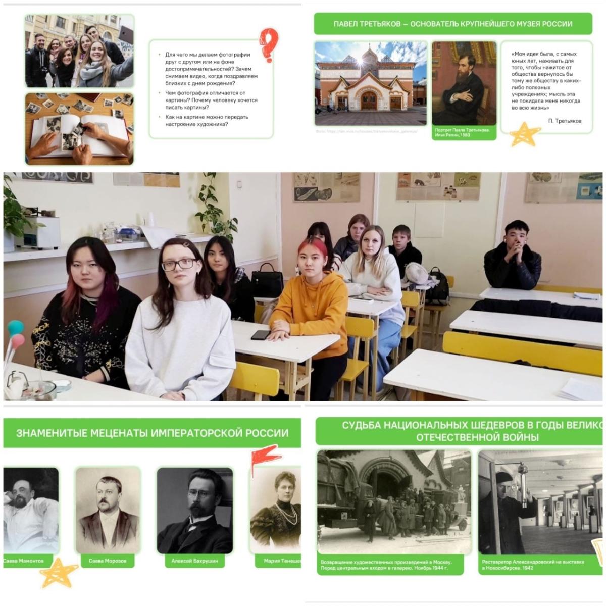 Утро понедельника, 19 января, в техникуме традиционно началось с торжественной линейки и Разговоров о важном. Фото 3