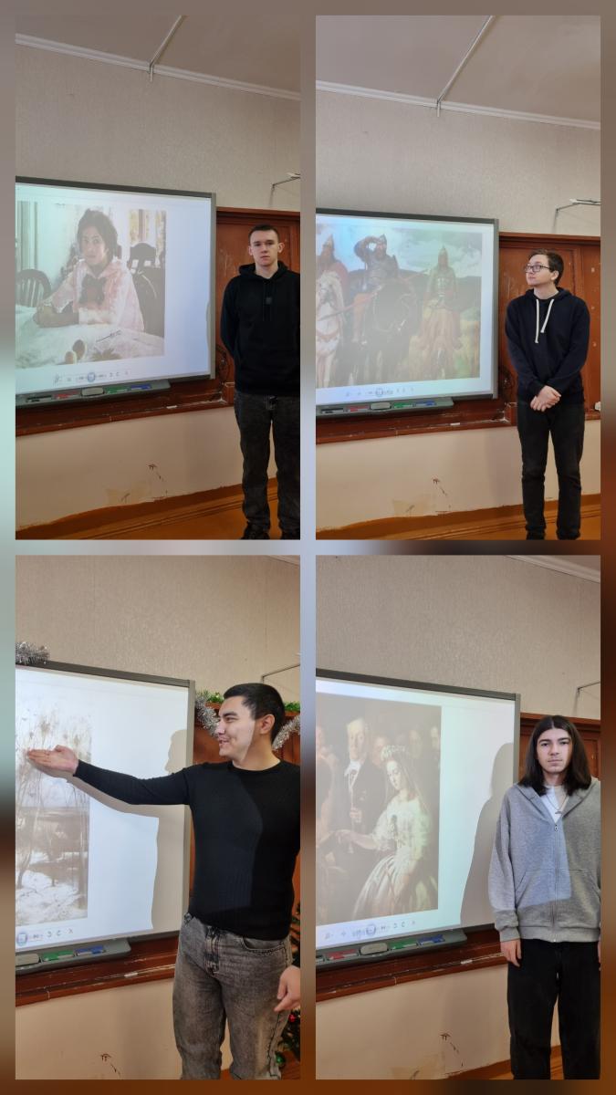 Классный час на тему «170 лет Третьяковской галерее» Фото 1